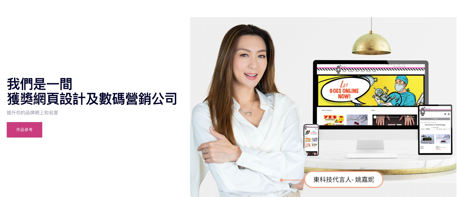 School Website Design - Providing Outstanding Website Solutions for Schools and Educational Institutions