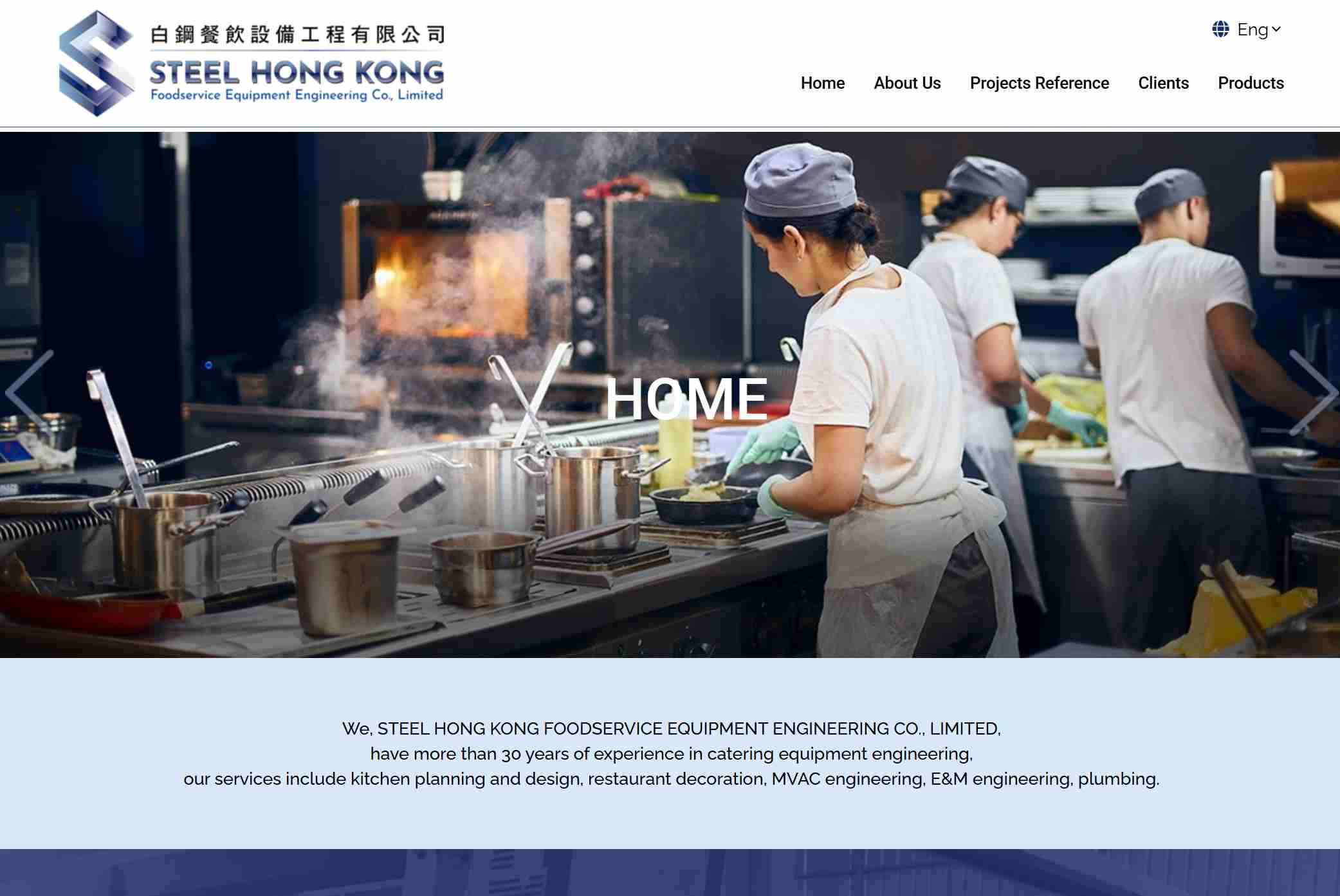 白鋼餐飲設備工程有限公司