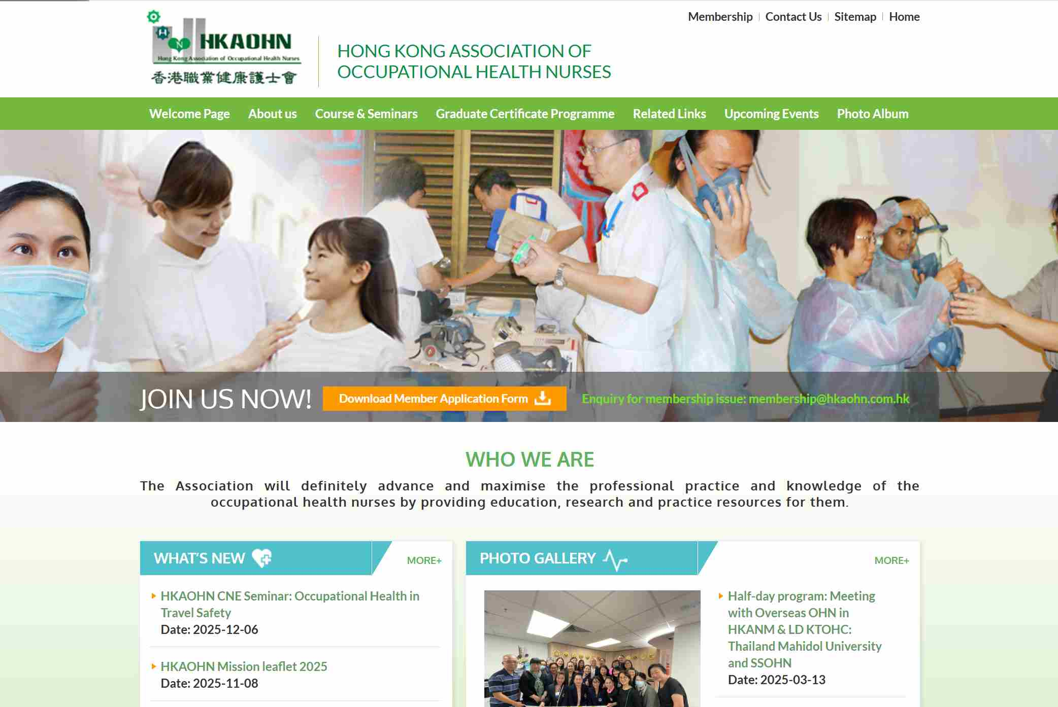 香港職業健康護士會