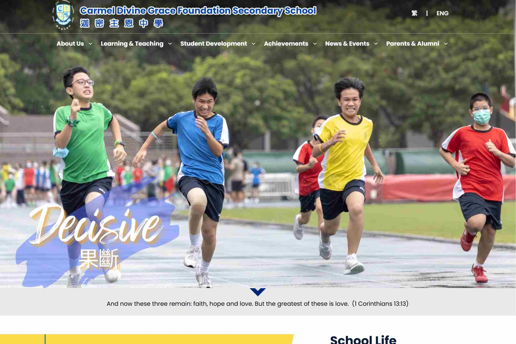 Carmel Divine Grace Foundation Secondary School