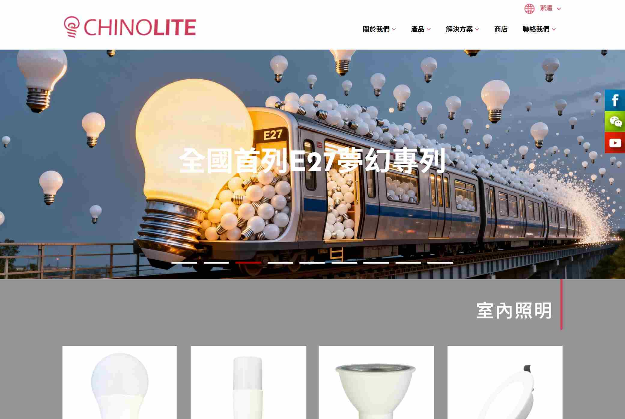 CHINOLITE