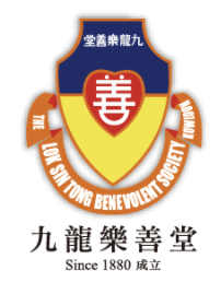 九龍樂善堂