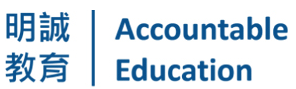 明誠教育