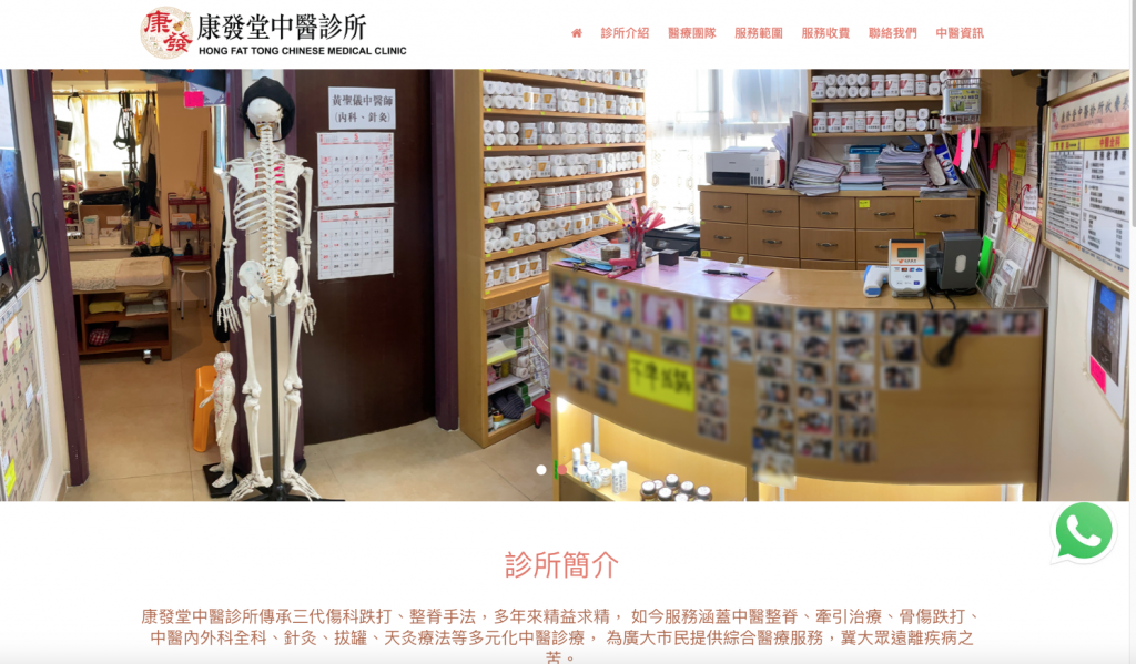 網頁設計 web design