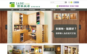 網頁設計 web design