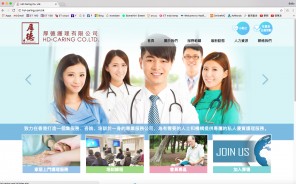 網頁設計 web design