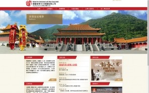 網頁設計 web design