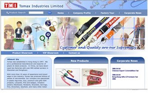 Tomax Industries Limited