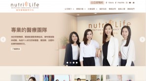 Nutri Life Nutrition