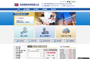 Cinda International Holdings Limited