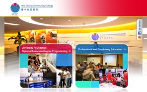 Yew Chung Intl School