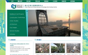 City University of Hong Kong