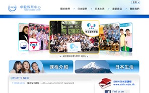 Takki Education Center