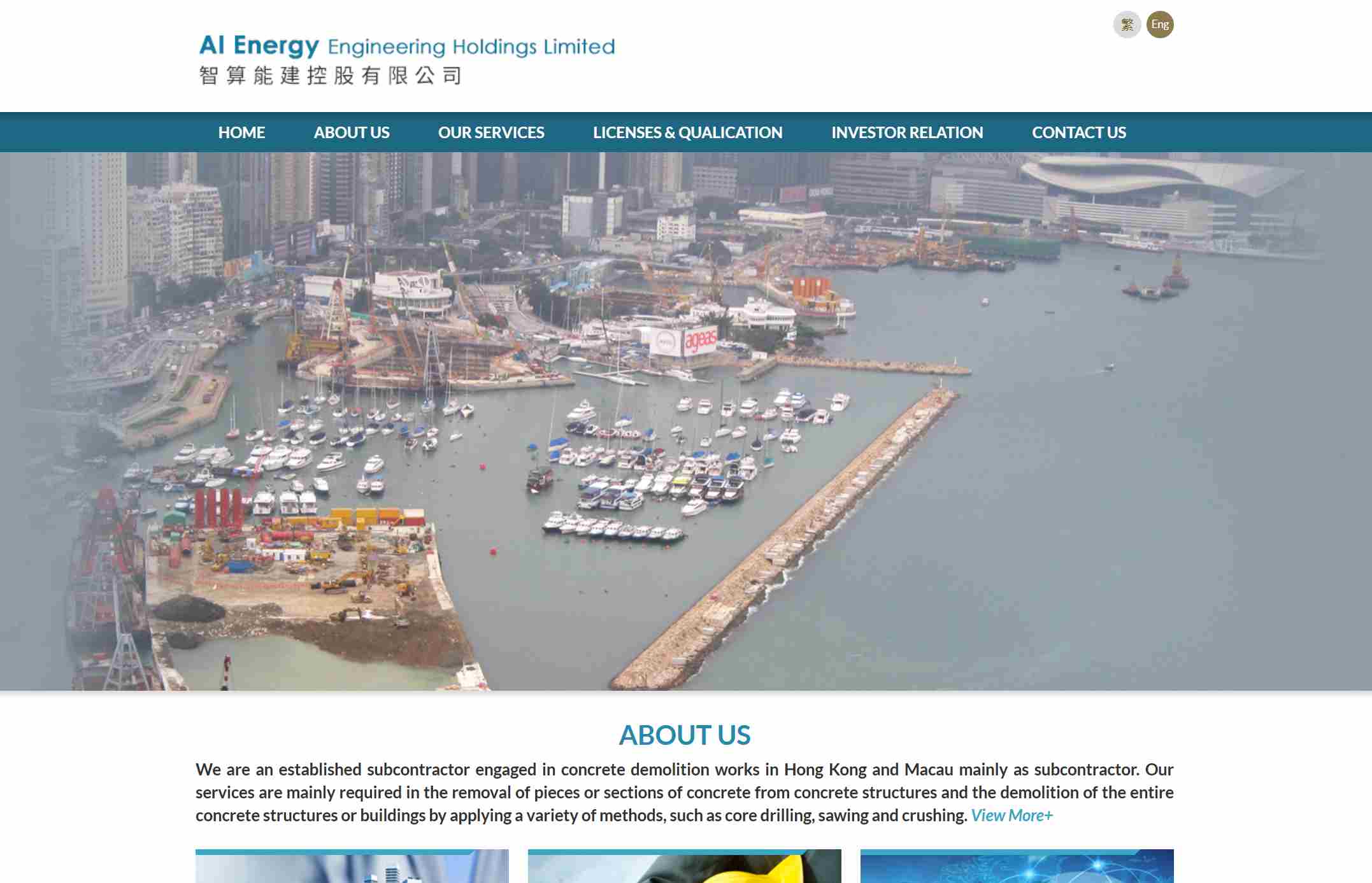 智算能建控股有限公司首頁