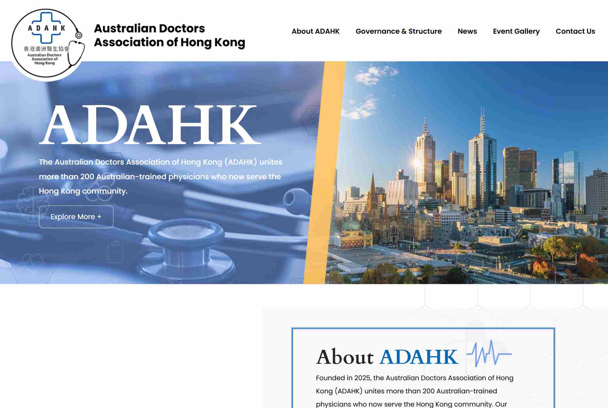 香港澳洲醫生協會首頁