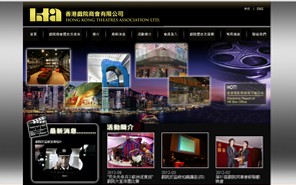 HK Theatres Association Ltd