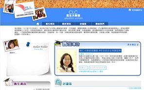 Cultural Link Centre