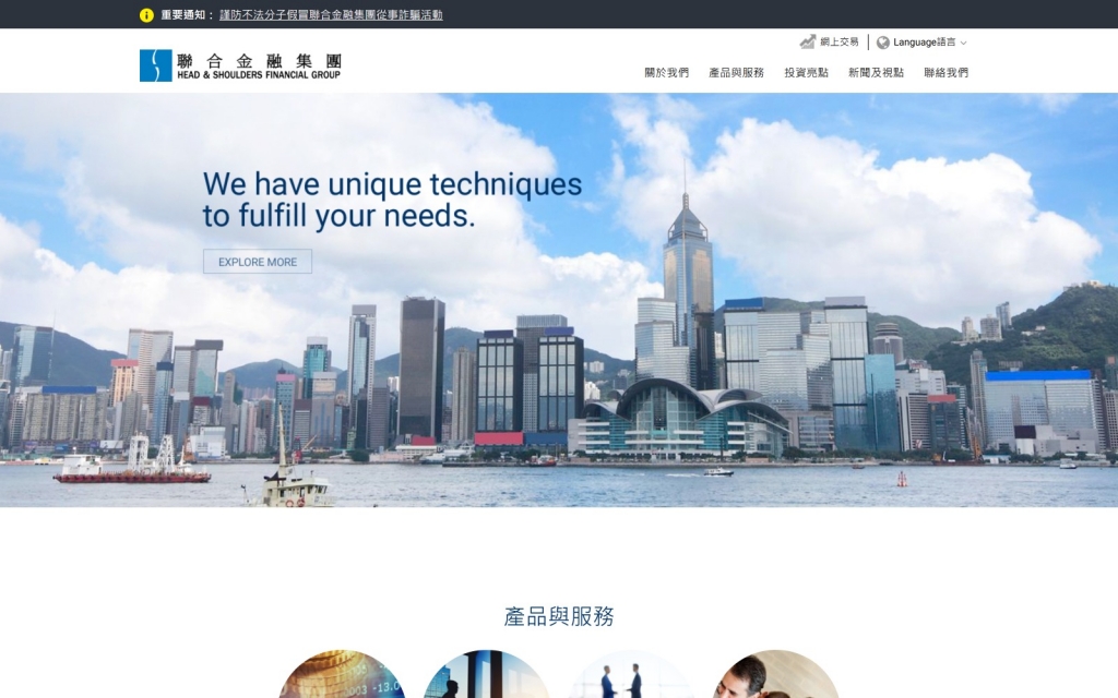 Head & Shoulders Financial Group