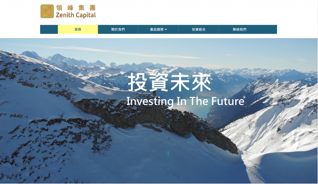 Zenith Capital Group