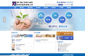 Gary Cheng Securities Ltd