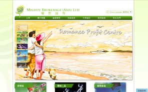 Mighty Brokerage (Asia) Ltd