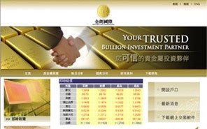 Gold Brilliant International