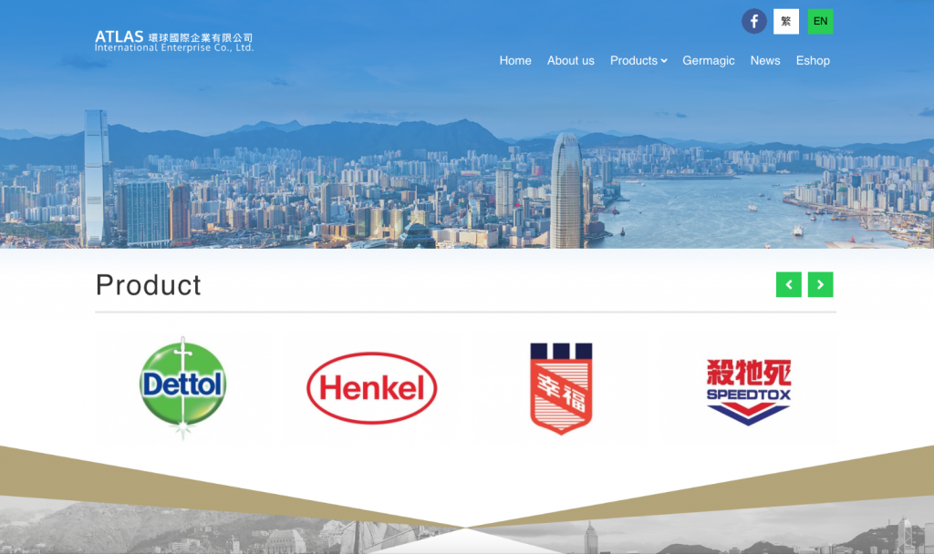 Atlas International Enterprise Co., Ltd.