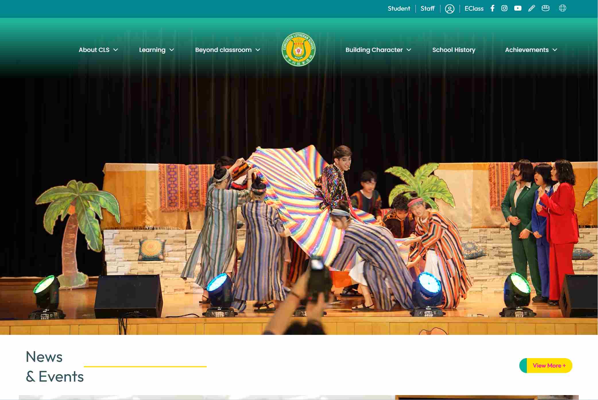 路德會協同中學