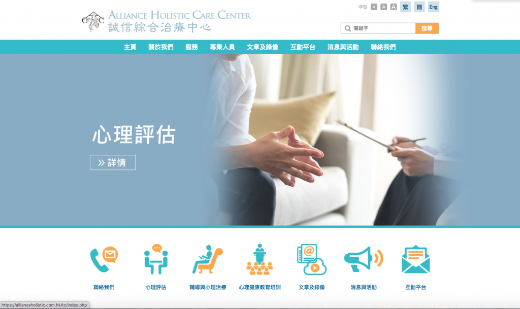 Alliance Holistic Care Center