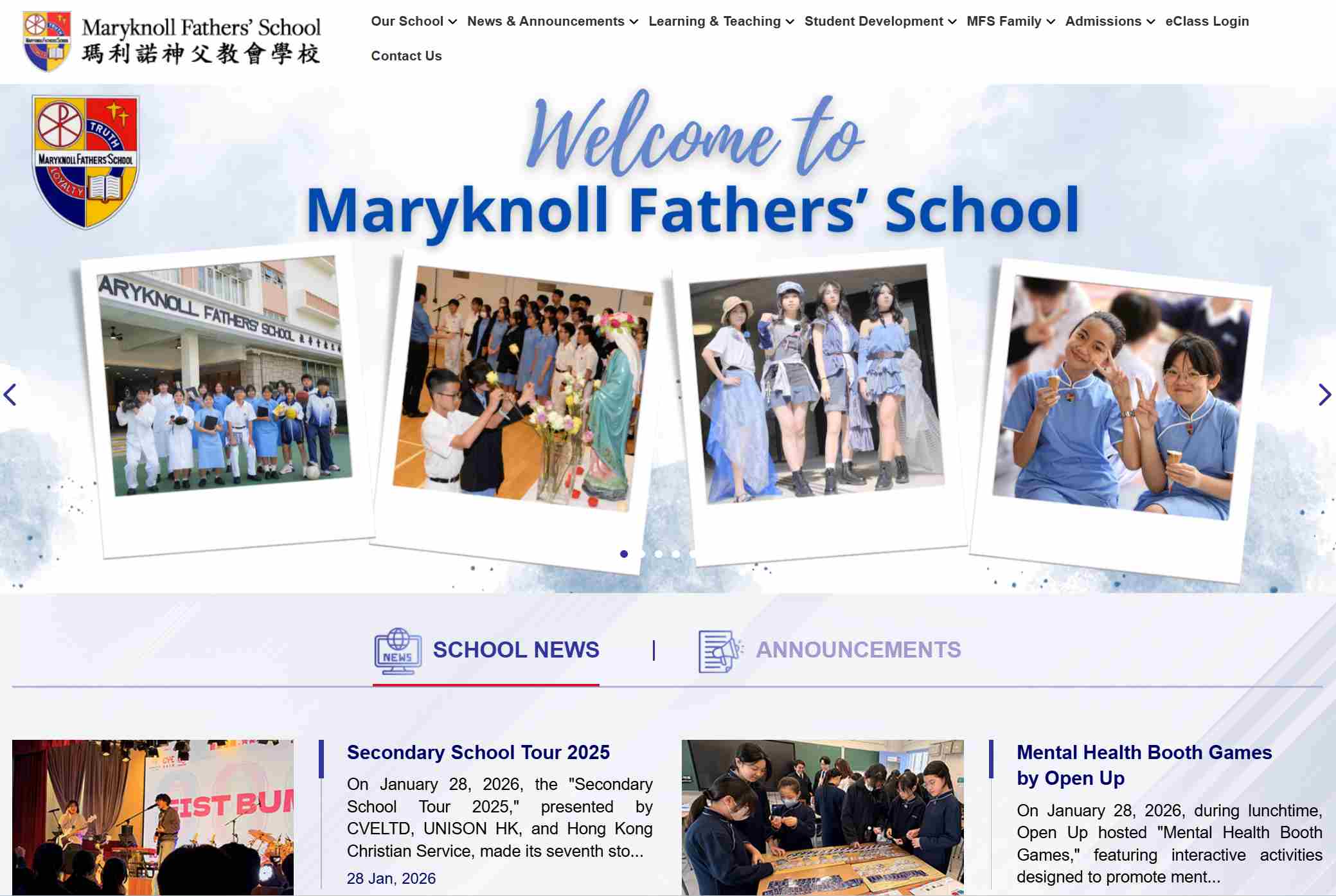 瑪利諾神父教會學校