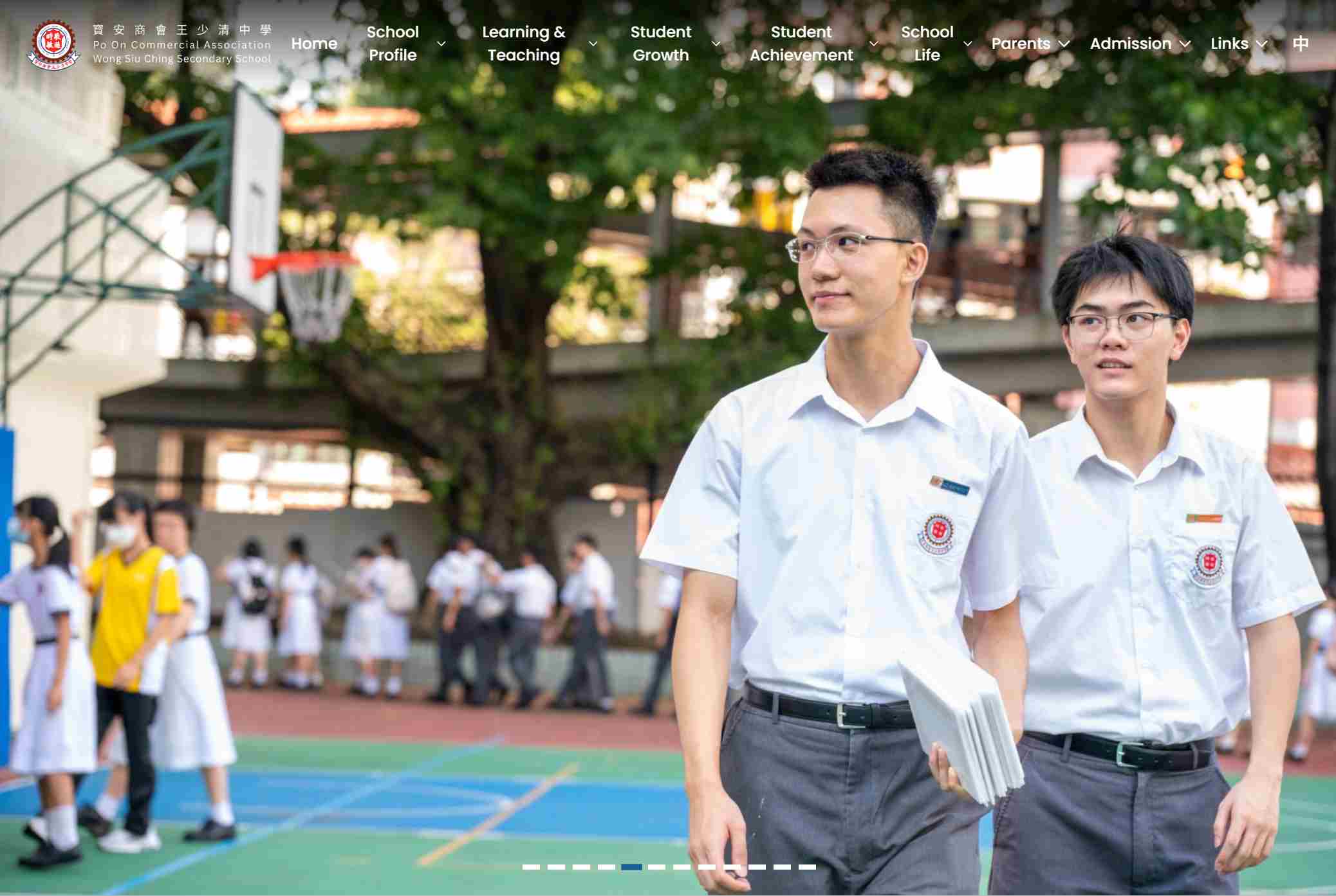 寶安商會王少清中學