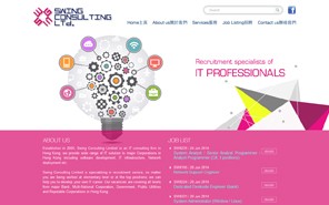 Swing Consulting Limited