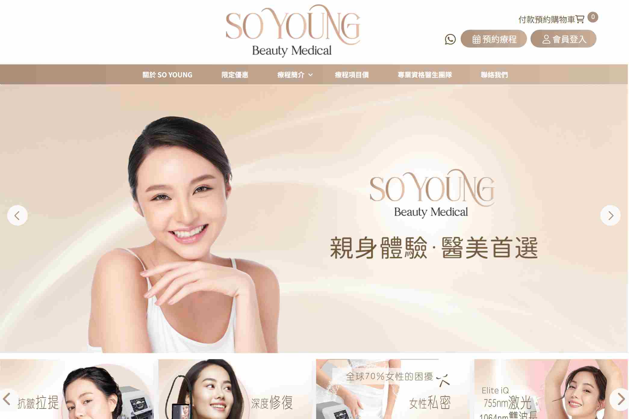 SO YOUNG Beauty Medical