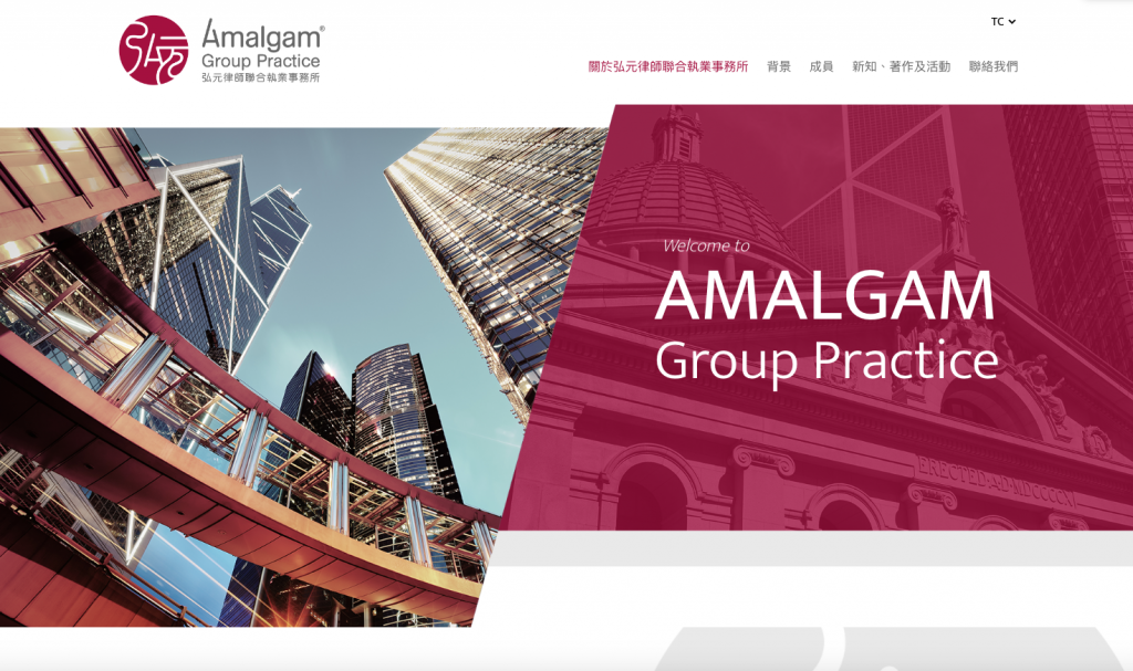 Amalgam Group Practice