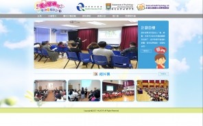 The University of Hong Kong, Psychology