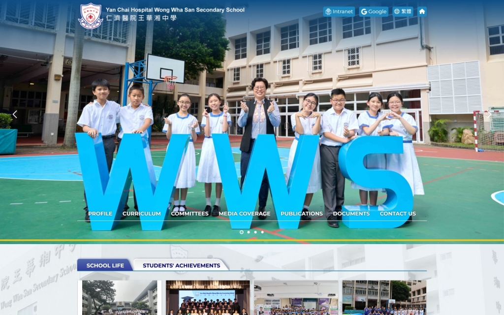 Yan Chai Hospital Wong Wha San Secondary School