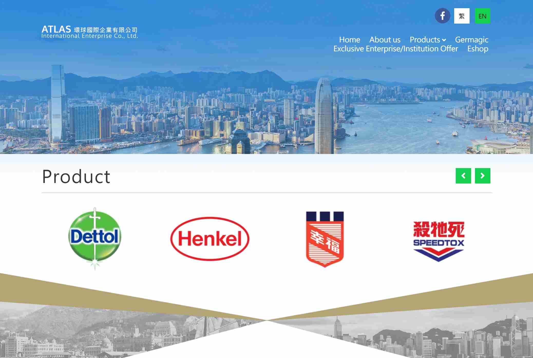 Atlas International Enterprise Co., Ltd