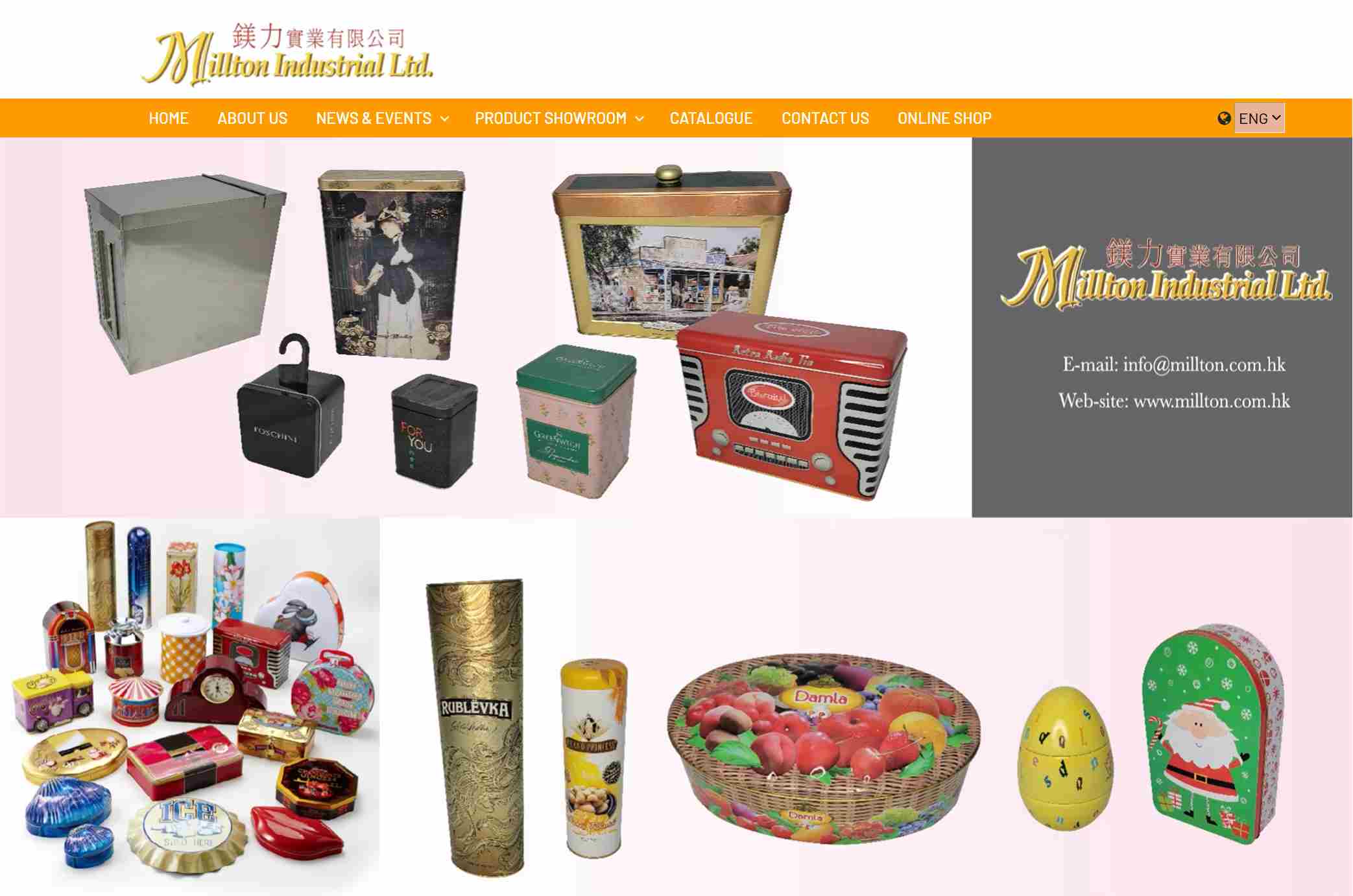 鎂力實業有限公司