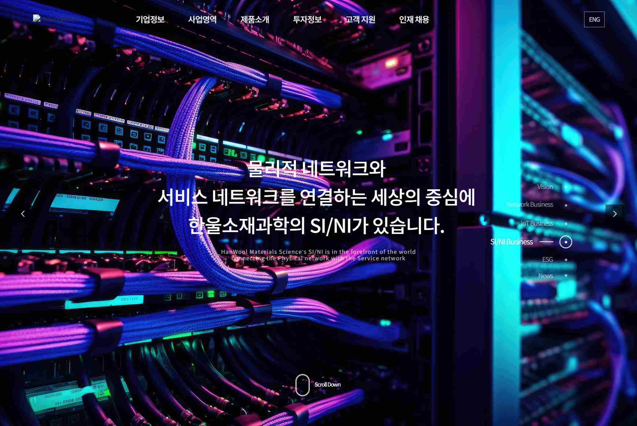 HanWool Materials Science, Inc