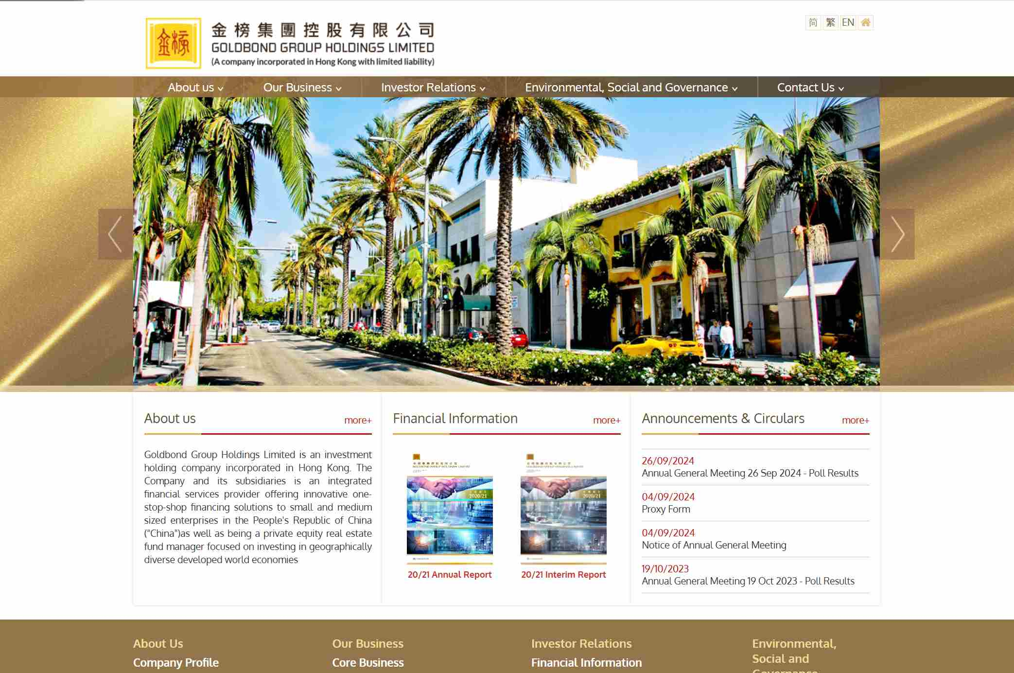 金榜集團控股有限公司