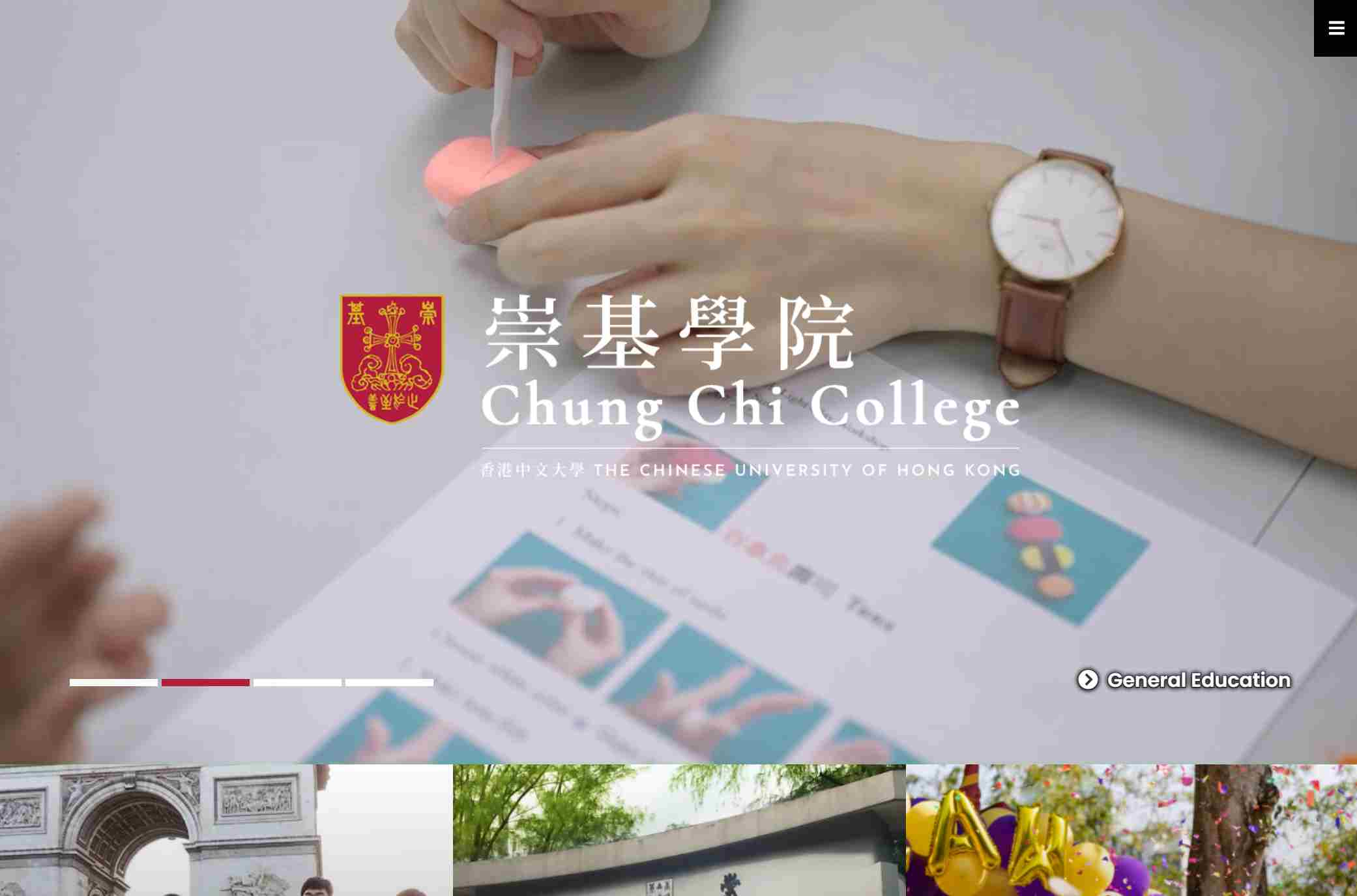 崇基學院