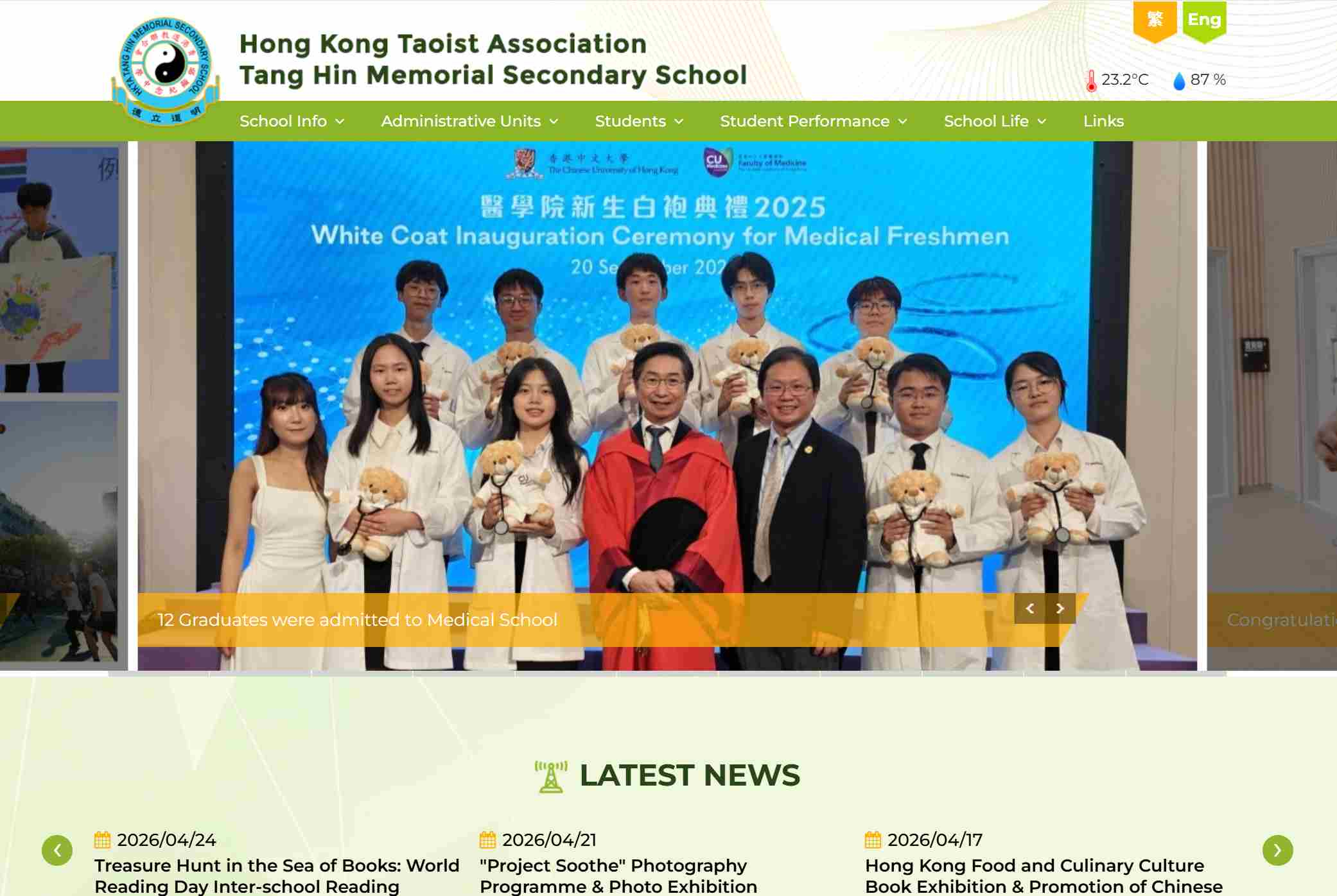 HKTA Tang Hin Memorial Secondary School