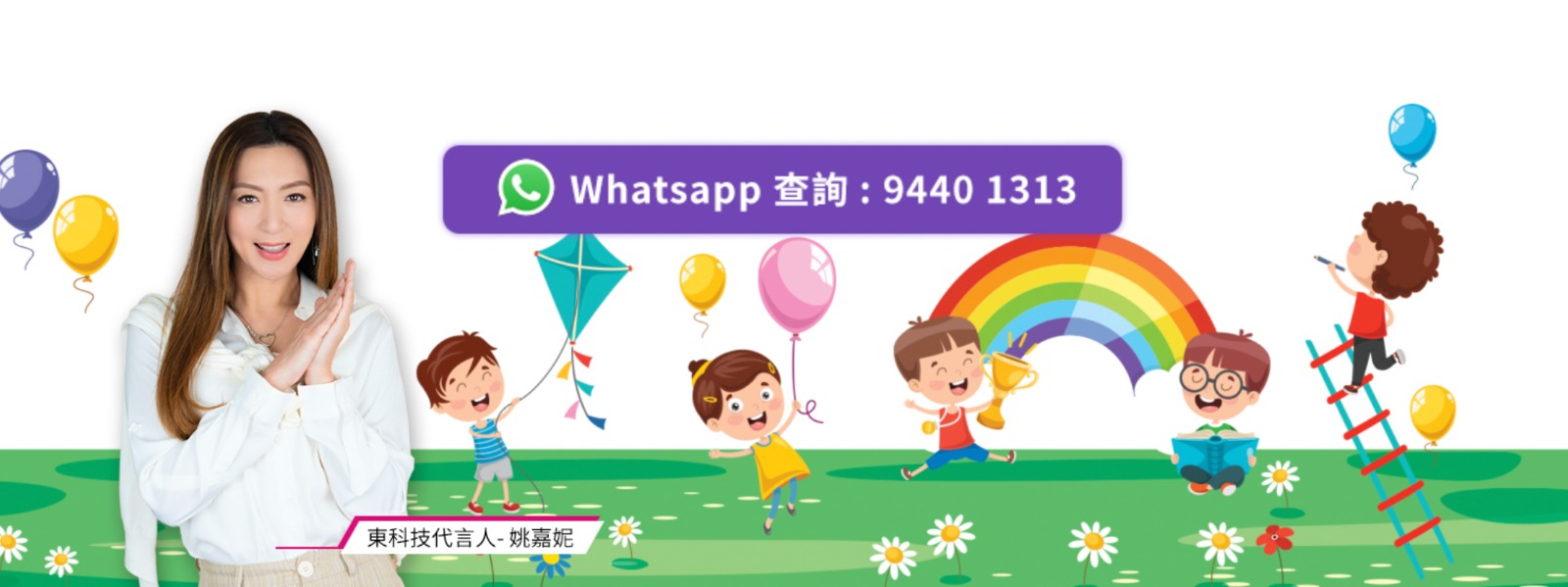 學校網頁設計