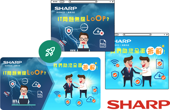 Google多媒體廣告成功案例-SHARP